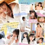 【VR】MOODYZが25年も待ち続けた原石 現役女子大生×Hcupおっぱい シンデレラGIRL 純白彩永 VR解禁 純白彩永　レビュー4.62