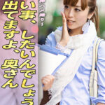 人妻純粋ハメ撮り エロい事、したいんでしょう？顔に出てますよ、奥さん 脱がせてみたら やっぱりエロかった 簡単に潮、出ちゃいましたね
