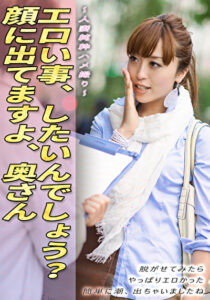 人妻純粋ハメ撮り エロい事、したいんでしょう？顔に出てますよ、奥さん 脱がせてみたら やっぱりエロかった 簡単に潮、出ちゃいましたね