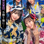 浴衣美女たちをナンパで納涼祭！盛り上がって疲れ切ったカラダに男達が群がって集団SEX！？【るる／ゆい／あかり／ひなこ】Ver.るる＆ゆい