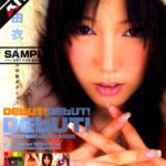 【AIリマスター】Debut！Debut！Debut！ 衣川由衣　レビュー-