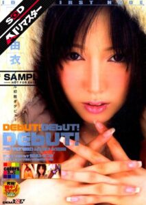 【AIリマスター】Debut！Debut！Debut！ 衣川由衣　レビュー-