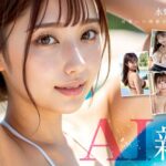 【新人AI】正統派美少女スター誕生 Jcup 水野みずき　レビュー4.62