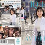 IQ140 科学のお姉さん 23歳、現役某有名理系T大生 AV DEBUT 完璧主義な大学院生が何もかも忘れてバカみたいに本能SEXでイカされまくった日 涼音るい　レビュー4.38
