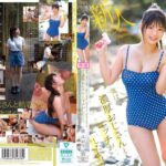 森林の恵みを感じ、豊かな自然に育まれた、汚れなき子は、実は濃厚おじさんとエッチがしたい！ 山梨県の過疎地で、お爺ちゃんと2人暮らしの女の子AVデビュー 柊みおり　レビュー4.38