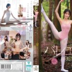 脱いだら美しいウエスト52cm美乳くびれボディ。バレエの天才少女 清野咲 AVデビュー　レビュー3.94