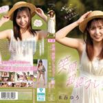 笑顔、超絶フレッシュ！可愛く眩しくよく笑う素人少女を、みいつけた！ 未春ゆう kawaii*新人デビュー→