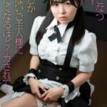 【4K】嫌悪しか感じないご主人様に泣きたくなるほどイカされて… 柏木こなつ　レビュー5.00
