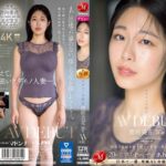 ケダモノの原石 澄河美花 30歳 AV DEBUT 清楚な仮面を脱ぎ捨てて卑猥に輝く性豪新人