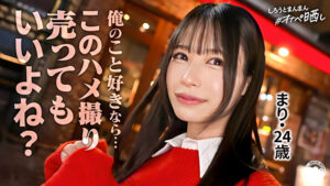 マリ