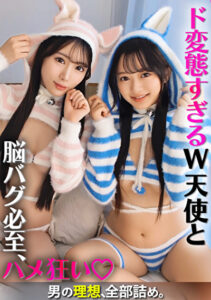 かほ＆りん