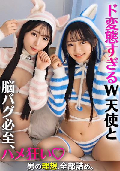 かほ＆りん