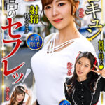 最高のセフレッ！エロキュン3名収録 美乳・剛毛・メンヘラ・天然肉感月野かすみ 結城のの 中丸未来