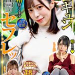 最高のセフレッ！エロキュン3名収録 清楚・愛嬌・肉食・美女・ドM小春まり 天馬ゆい 円井萌華