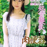 可憐な華奢貧乳の鎌倉のお嬢様が処女喪失からレ〇プされて肉便器になるまでの記録。6SEX収録