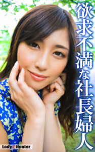 みつか