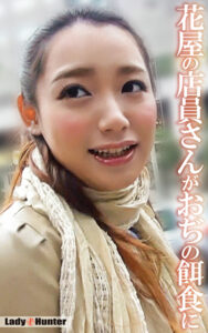 あやな