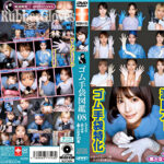 ゴム手袋図鑑 08 ・フェラ・手コキ・素人女子 10名