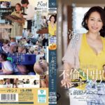 年下の学生に溺れる時給1249円の不倫‘中出し‘パートタイム。 前原みつの