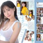 新人NO.1 STYLE あの話題の超庶民お姉ちゃん 鈴木希21歳 AVデビュー　レビュー4.59