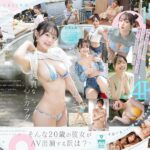 新人NO.1 STYLE 白花にあAVデビュー 「私がAV女優さんになる理由_」　レビュー-