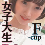 わけありアイドルの卵ちゃん