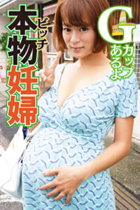 発情する妊婦さん