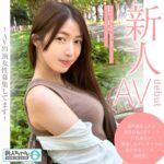 あかね（TMG-001）　レビュー-