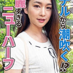アナルで潮吹くニューハーフ