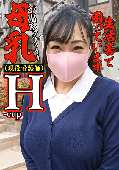 母乳出るでる人妻美雪さん(現役看護師)