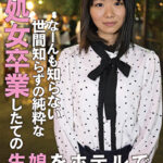 18年間処女だった貧乳生娘卒業ドキュメント 2
