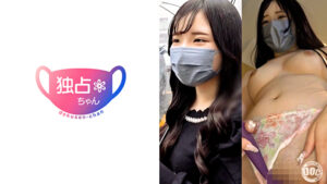 【超色白Fカップ美少女!】ヤるためだけに上京してきたJD!彼氏がいてもセックスは別腹らしい!【ゆら(20)】