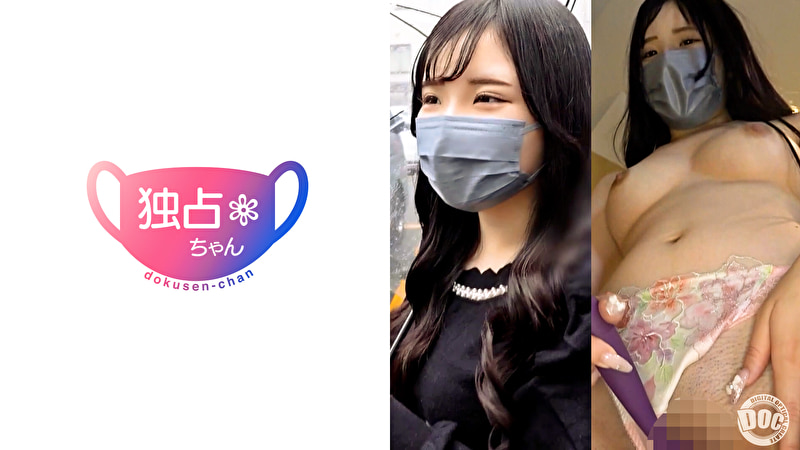 【超色白Fカップ美少女!】ヤるためだけに上京してきたJD!彼氏がいてもセックスは別腹らしい!【ゆら(20)】