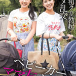 みうさん＆るなさん