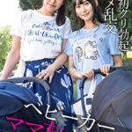 ひかるさん＆りりさん