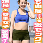 現地民の空手女子を捕まえてキャンピングカーに連れ込み密室でムチ肉揺さぶる激セックス！