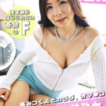優しさ溢れるFカップ美熟女の寄り添い濃厚SEX ！