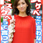 清楚に見えてドエロい本性！ 脱がせてみたら思いがけずに良いカラダ！