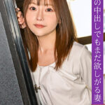 熟蜜のヒミツ たえさん