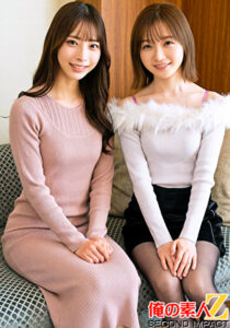 街行く姉弟2組がHなミッションに挑戦！ みおんさん＆まりさん