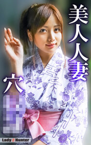 れん