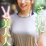 れん