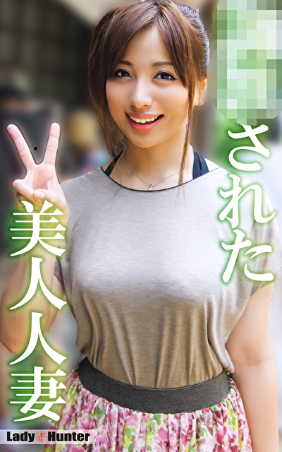 れん