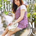 しほ