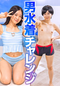 ことね（21）