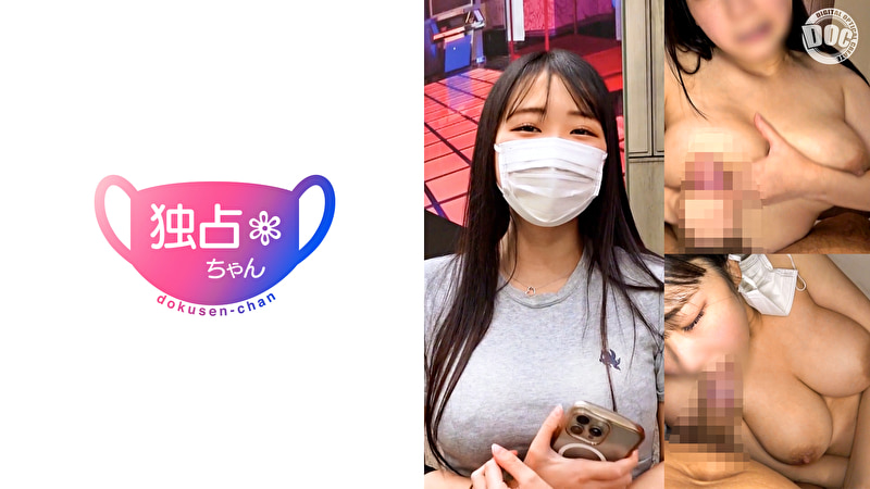 【性欲モンスターの本気!】ストレスをパンパンに溜めた痴女保育士!卑猥なカラダを存分に奮ってガチ交尾!【ゆうり(23)】