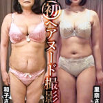 素人初ヘアヌード撮影会 Vol.091 小林和子 60歳／篠原里奈 36歳