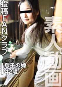 夫を裏切り義父の性処理係になった美しい嫁（投稿ネーム◎千鶴）