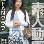 「ごめんなさい、アナタ･･･」蹂躙凌●で絶頂する淫乱奥様（投稿ネーム◎綺華）
