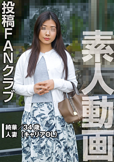 「ごめんなさい、アナタ・・・」蹂躙凌●で絶頂する淫乱奥様(投稿ネーム◎綺華)
